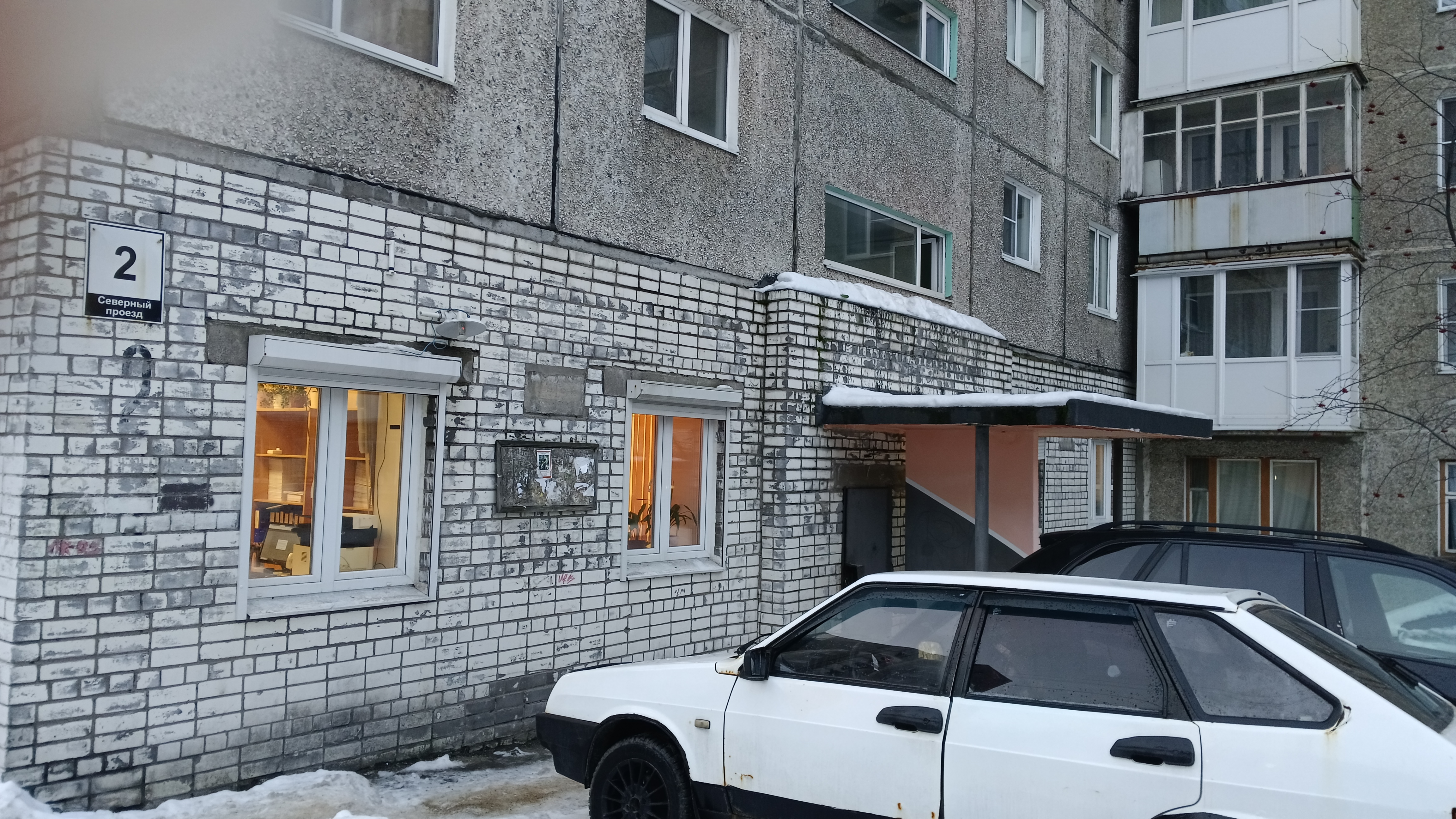 пр-д Северный,2.jpg