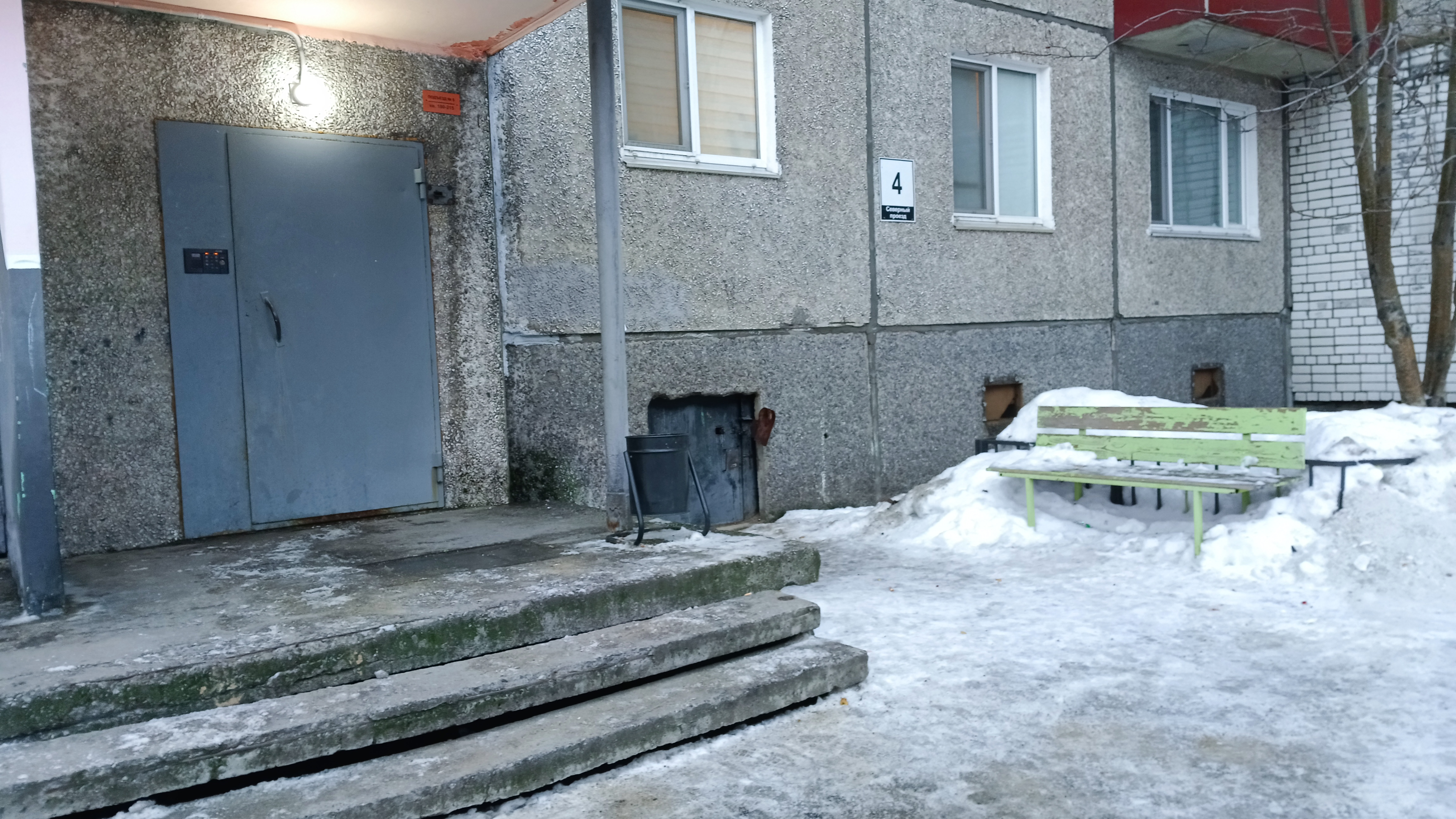 пр-д Северный ,4.jpg