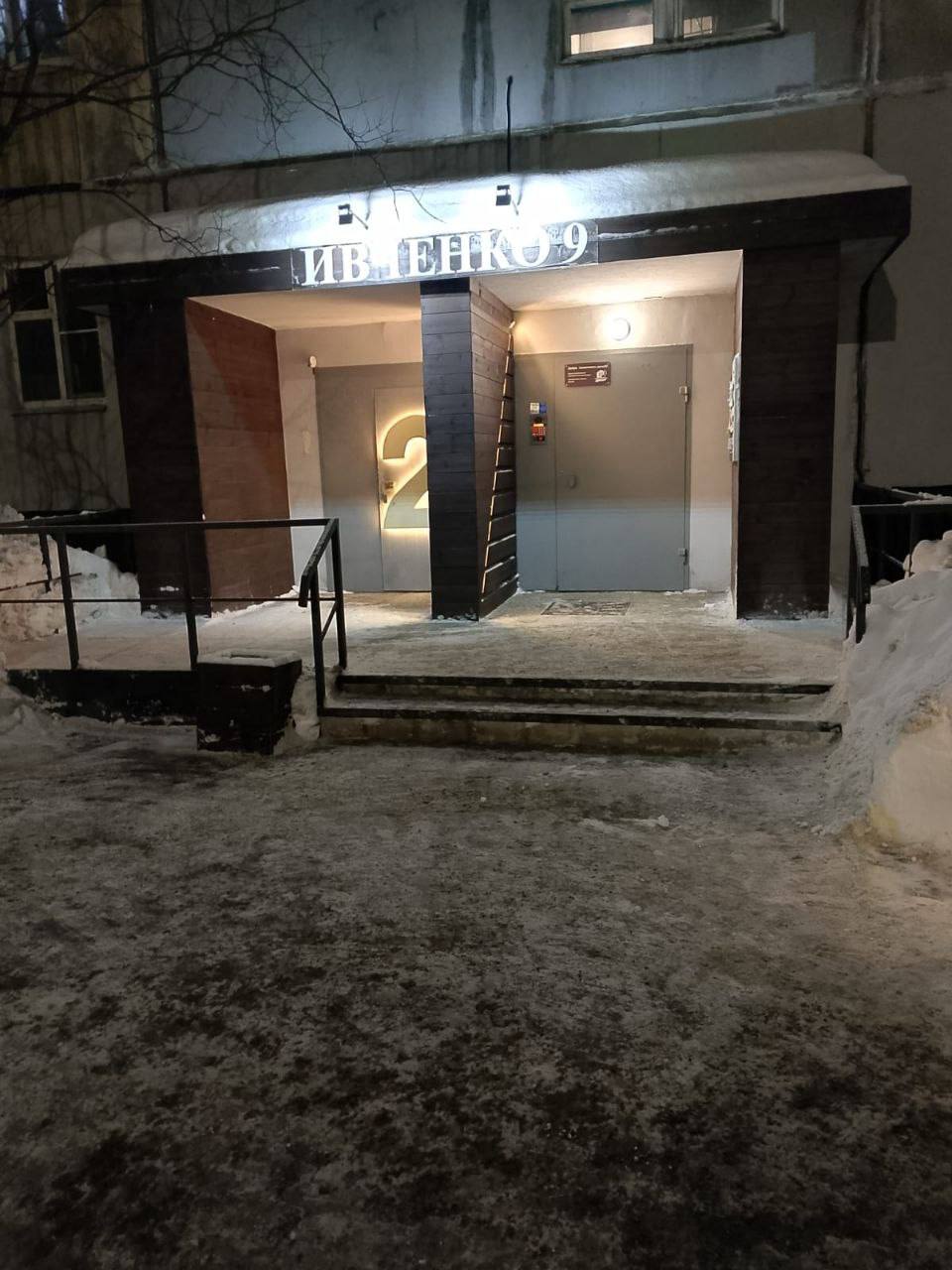 Ивченко 9, 3.jpg