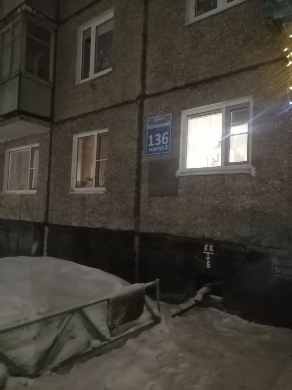 3. Кольский 136к2.jpg