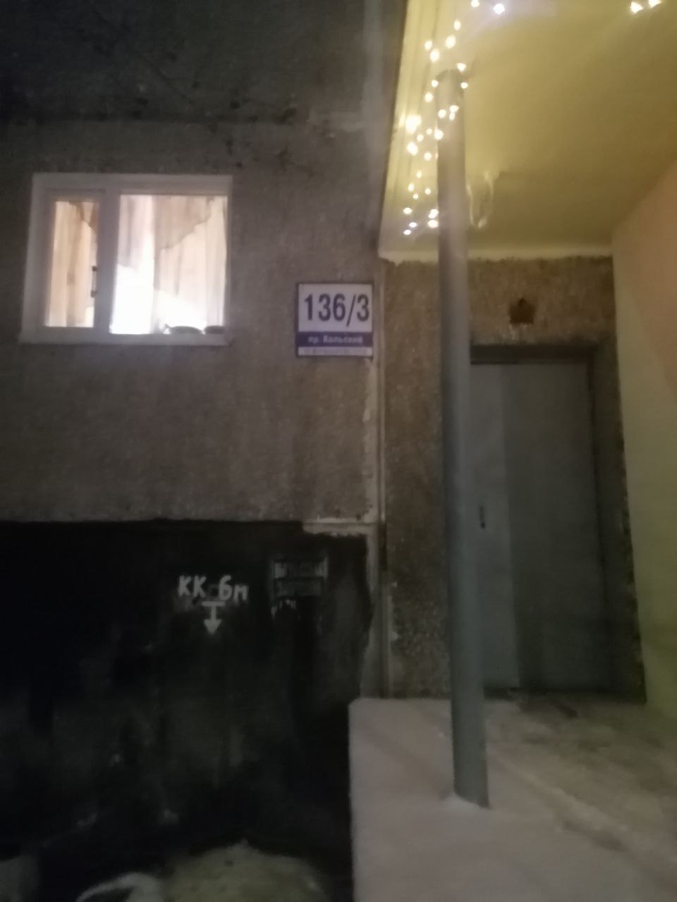 4. Кольский 136к3.jpg