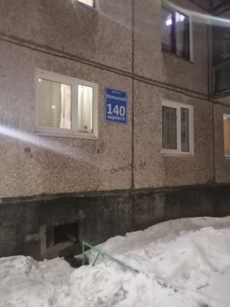 3. Кольский 140к6.jpg