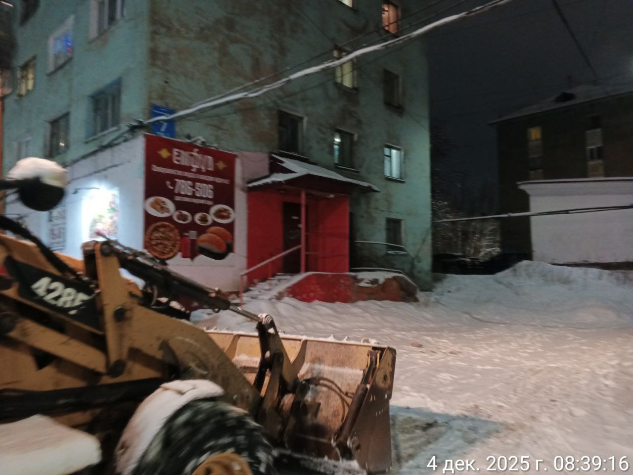 5 Водопроводный 7к1.jpg