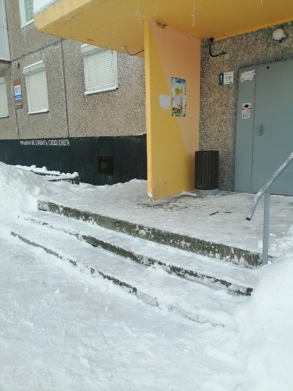 5 Кольский 97к2.jpg