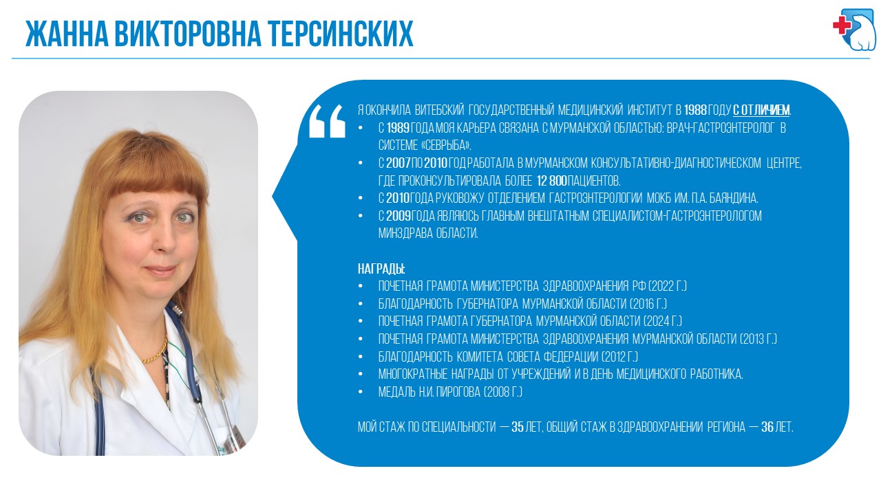 Слайд2.JPG