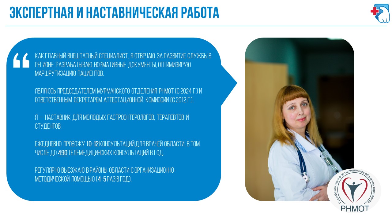 Слайд6.JPG