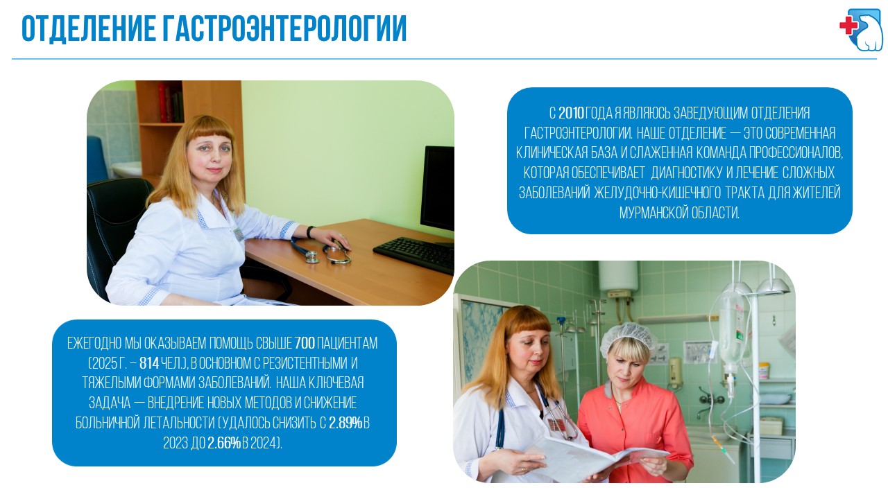 Слайд4.JPG