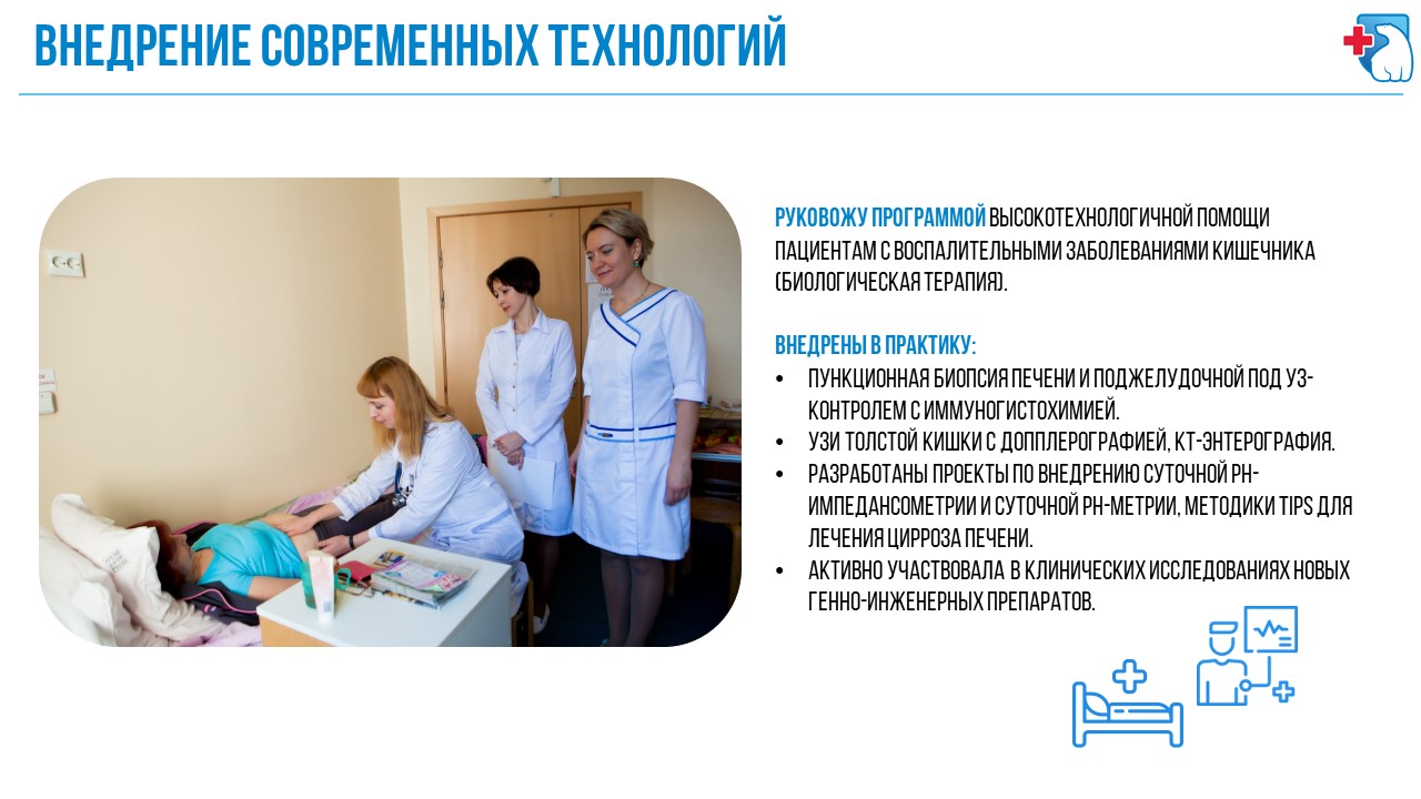 Слайд8.JPG