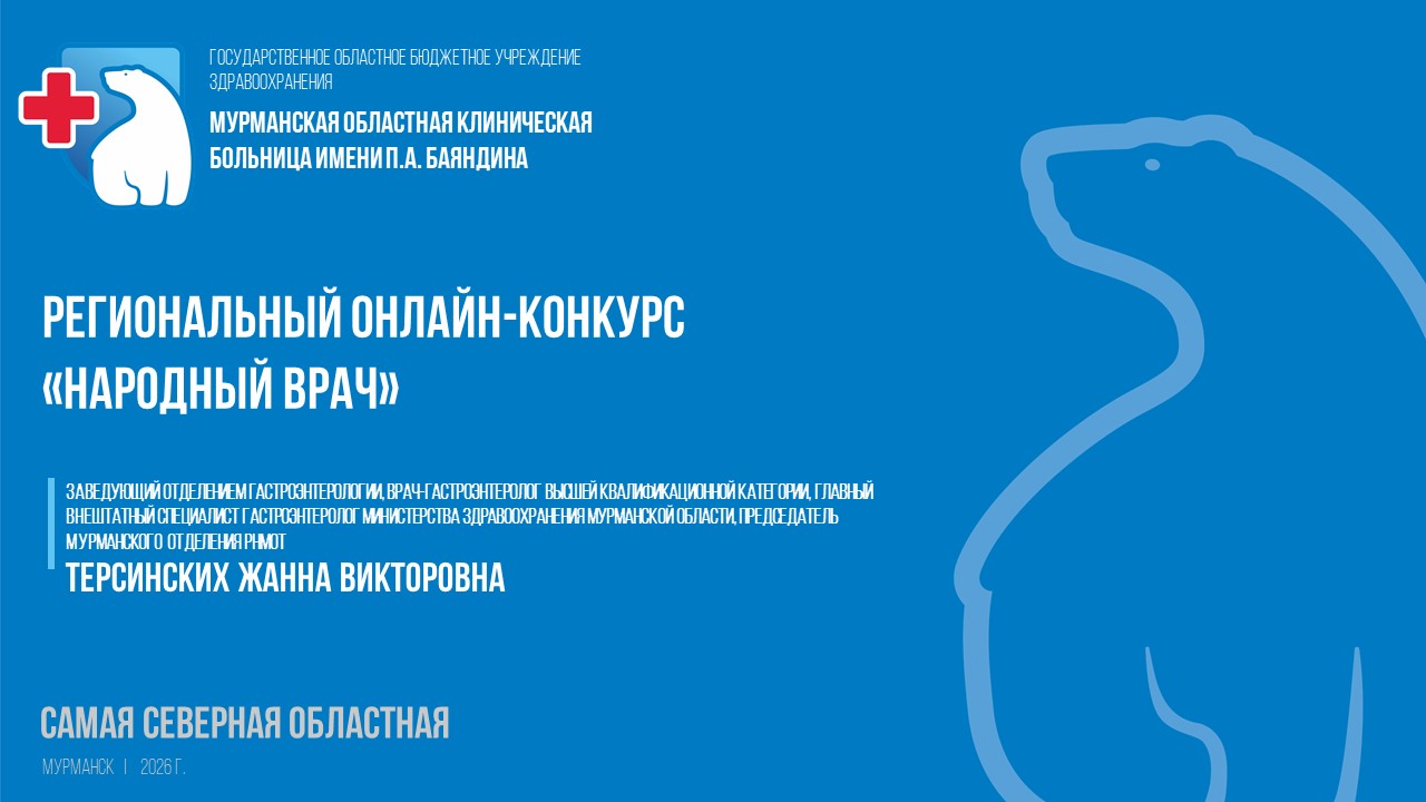 Слайд1.JPG
