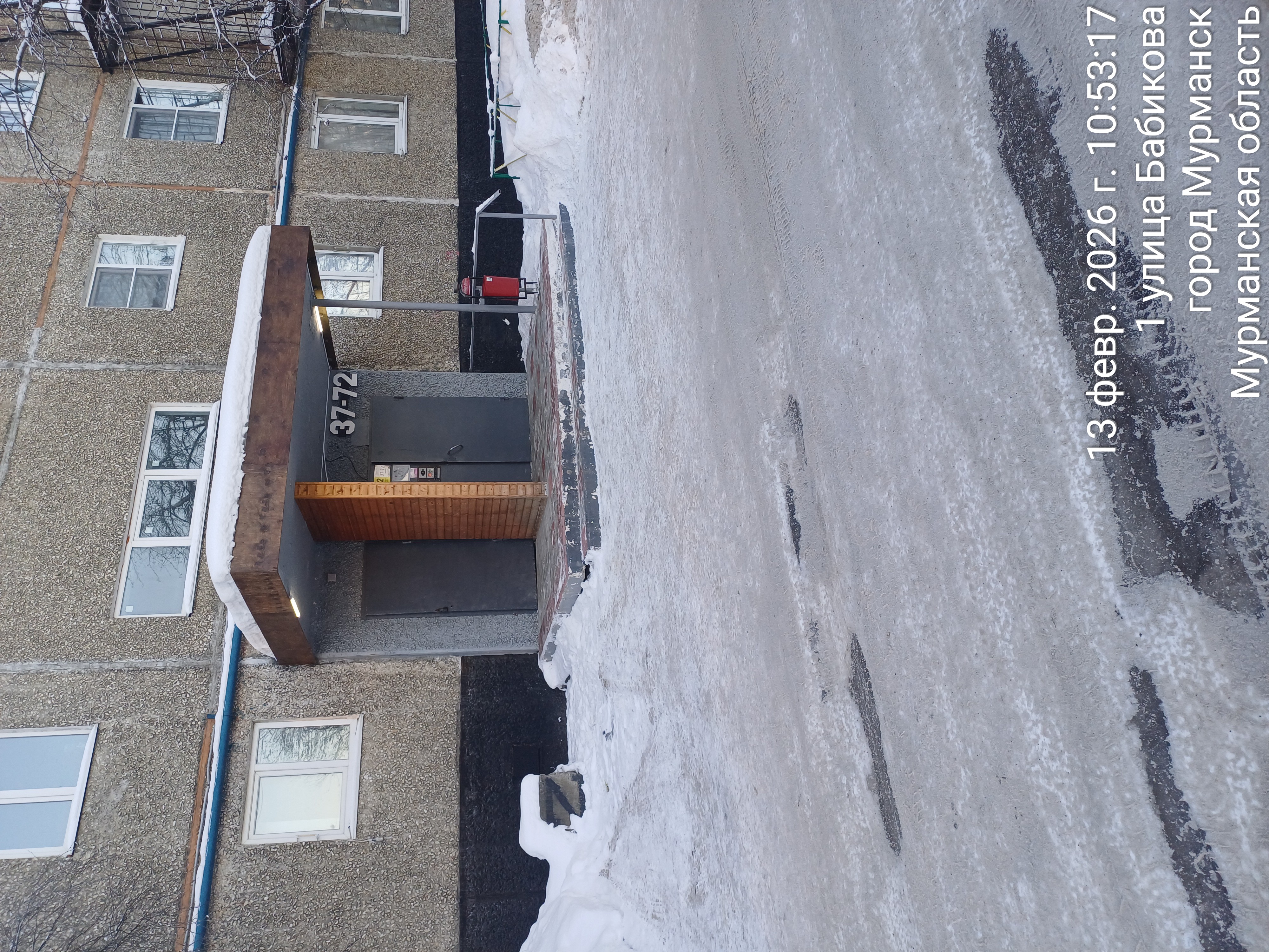 13.02.2026.jpg