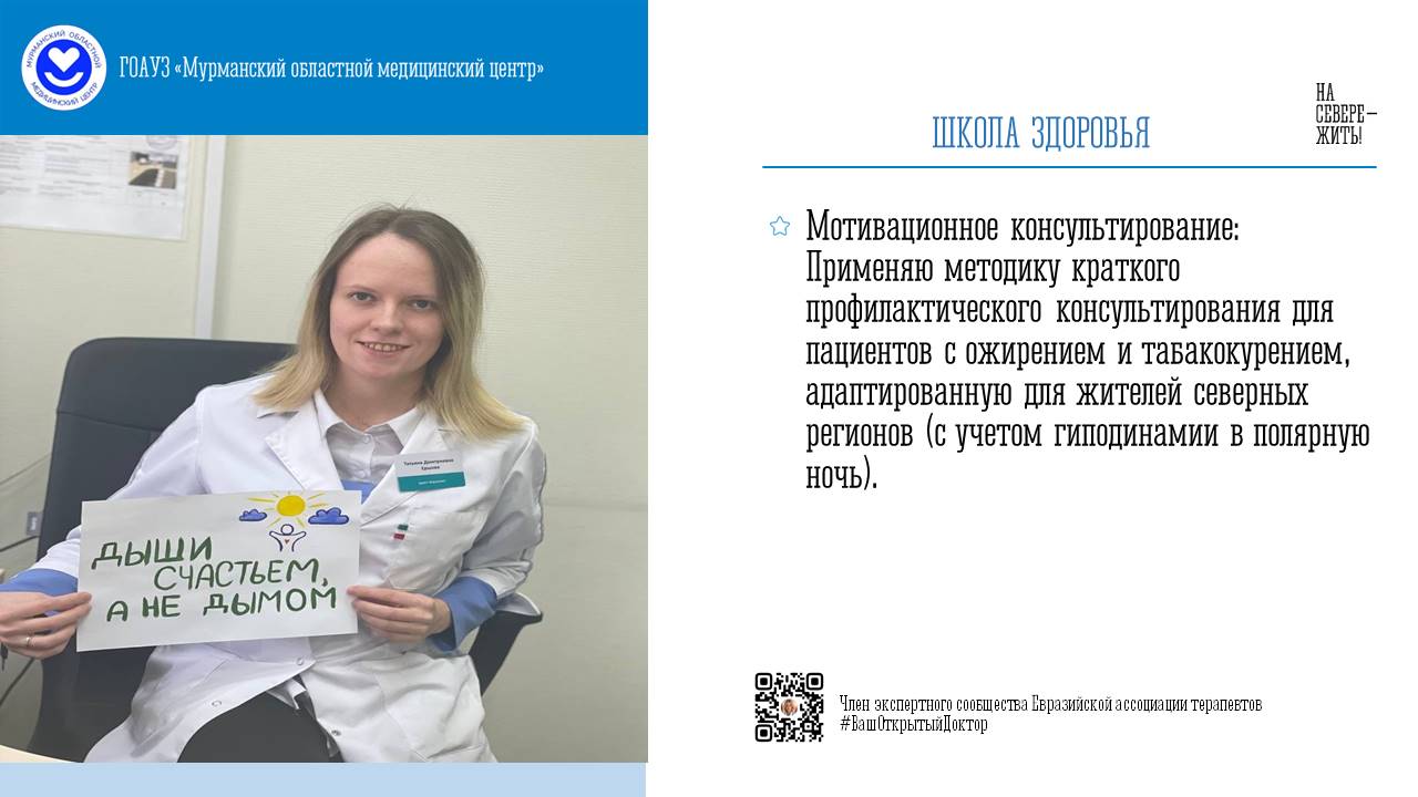 Слайд6.JPG