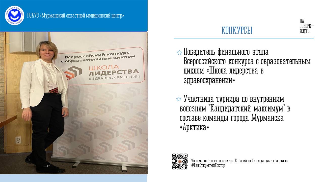 Слайд8.JPG