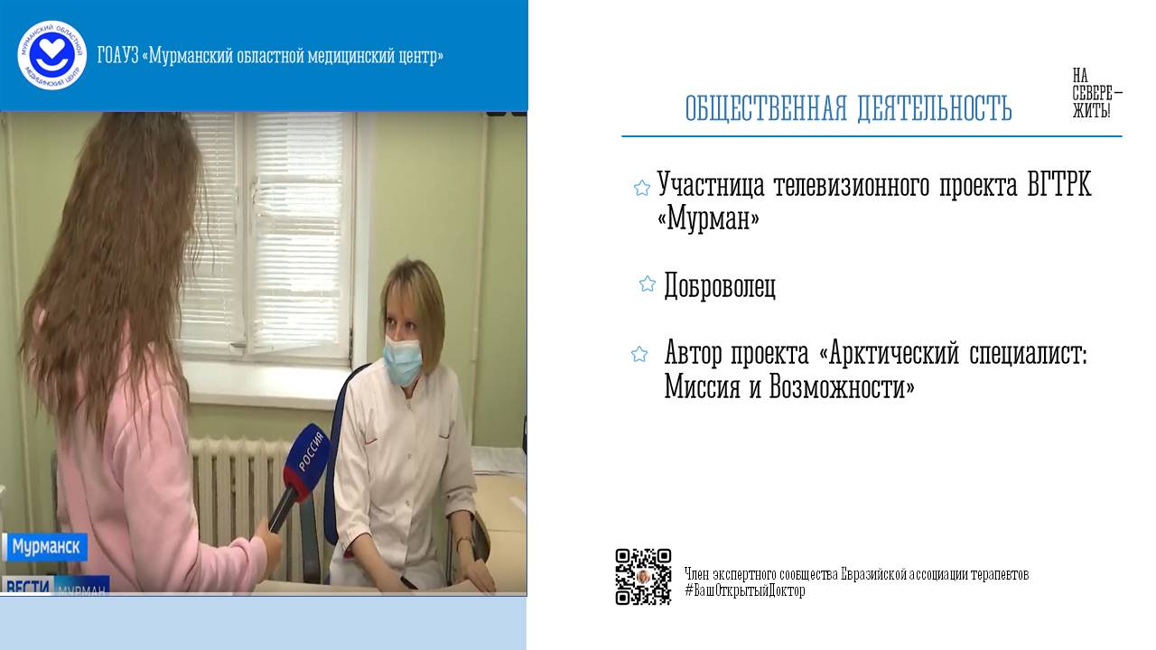 Слайд7.JPG