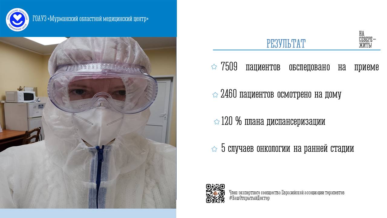 Слайд3.JPG