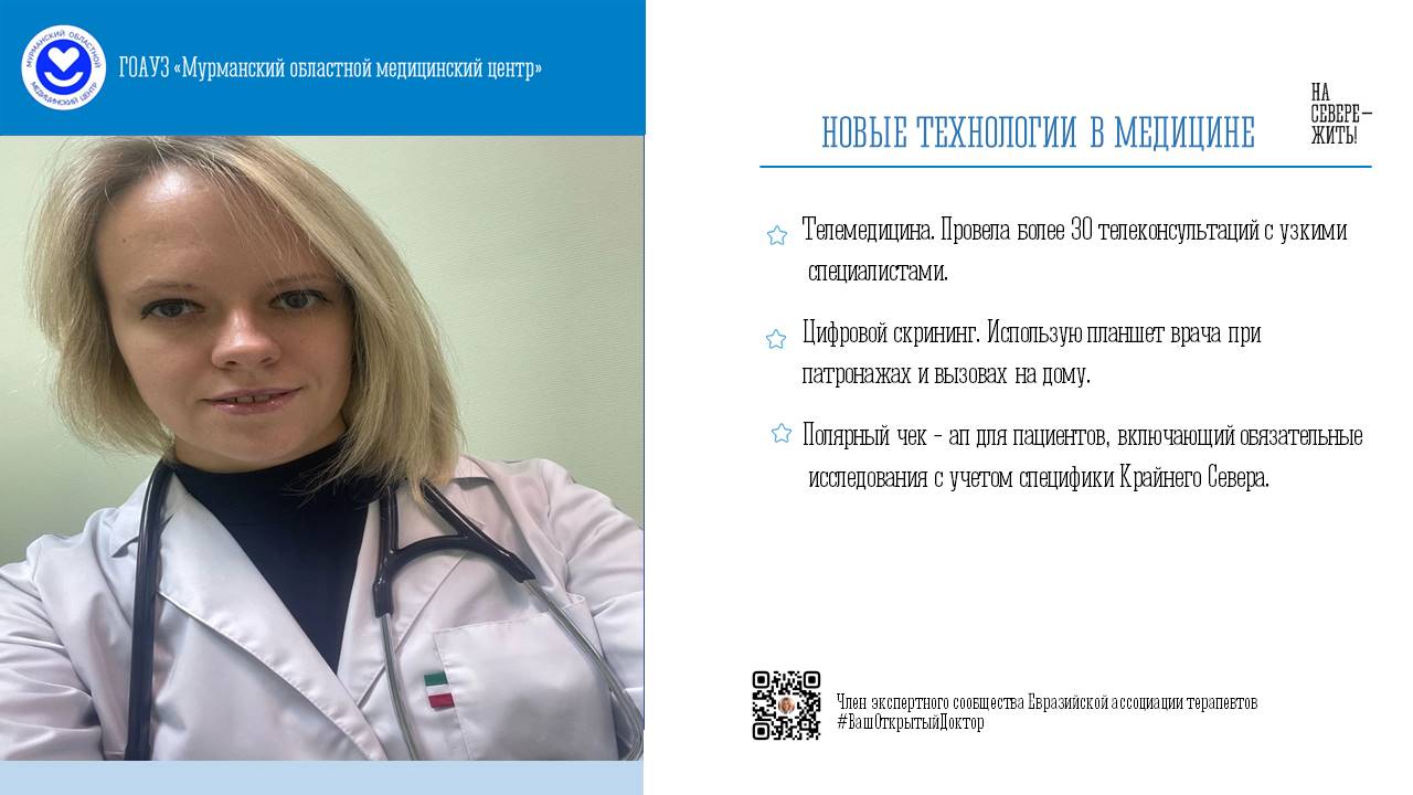 Слайд4.JPG