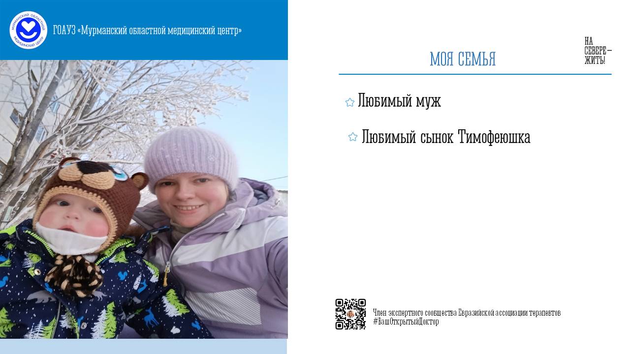 Слайд9.JPG