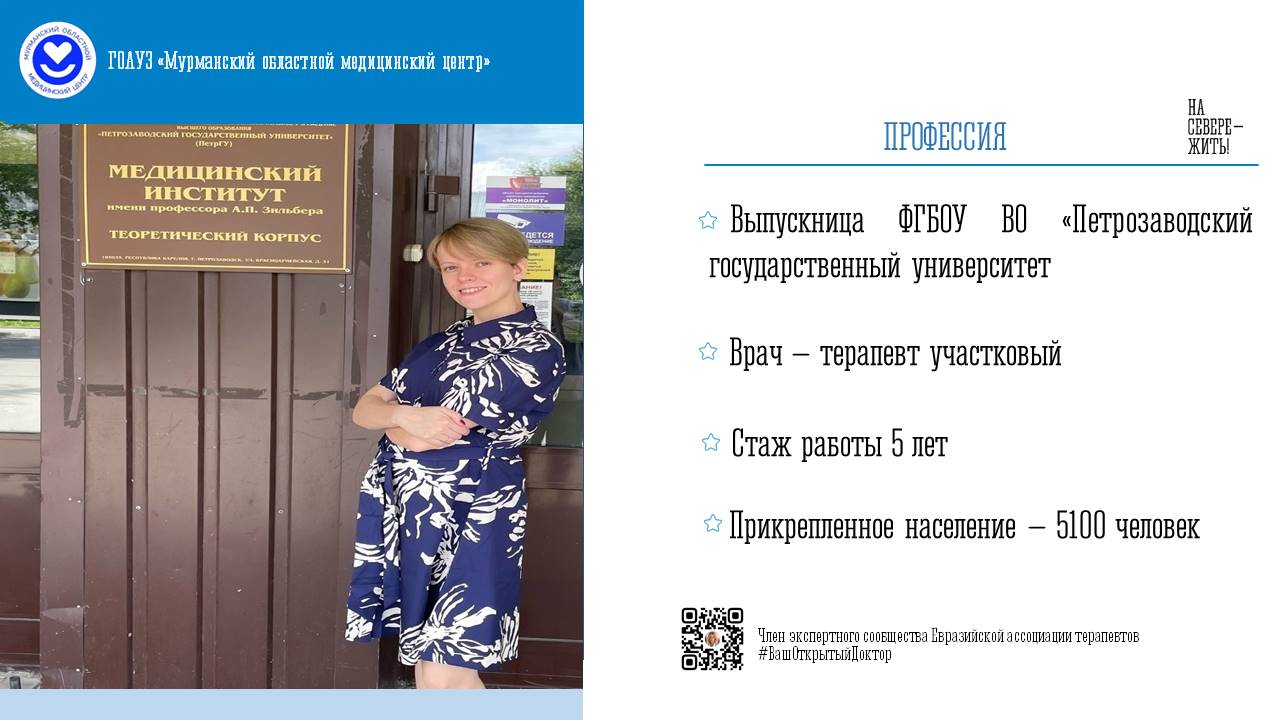 Слайд2.JPG