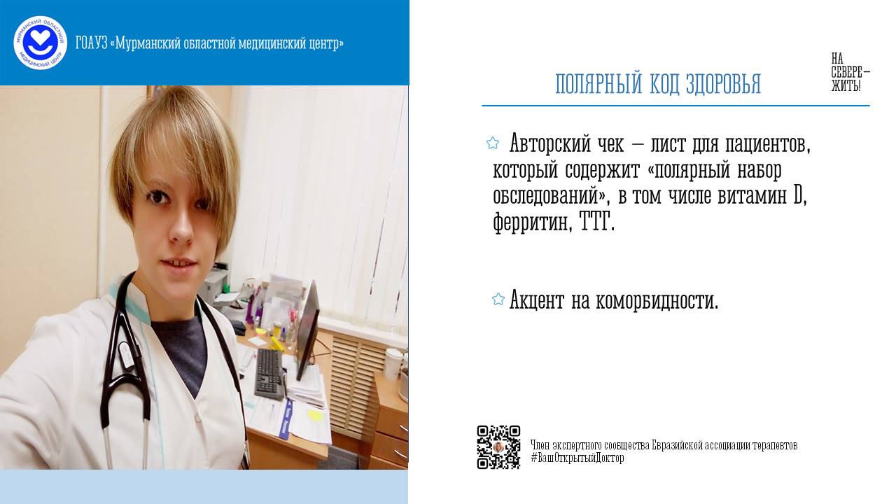 Слайд5.JPG