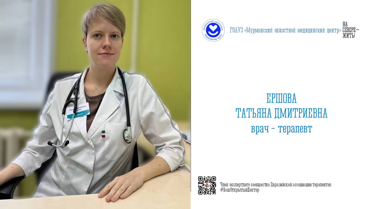 Слайд1.JPG