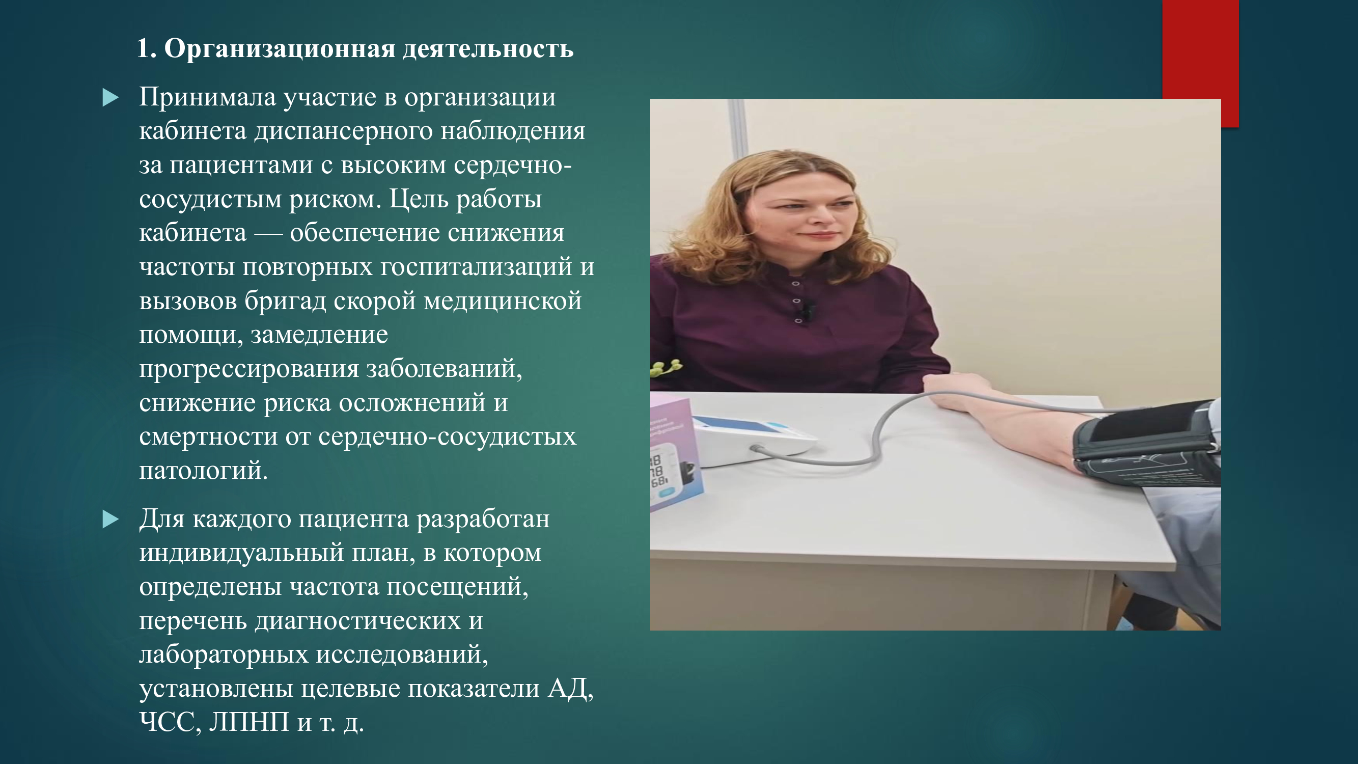 f1a2a837b830e1c75246557a80ed946e-1.jpg