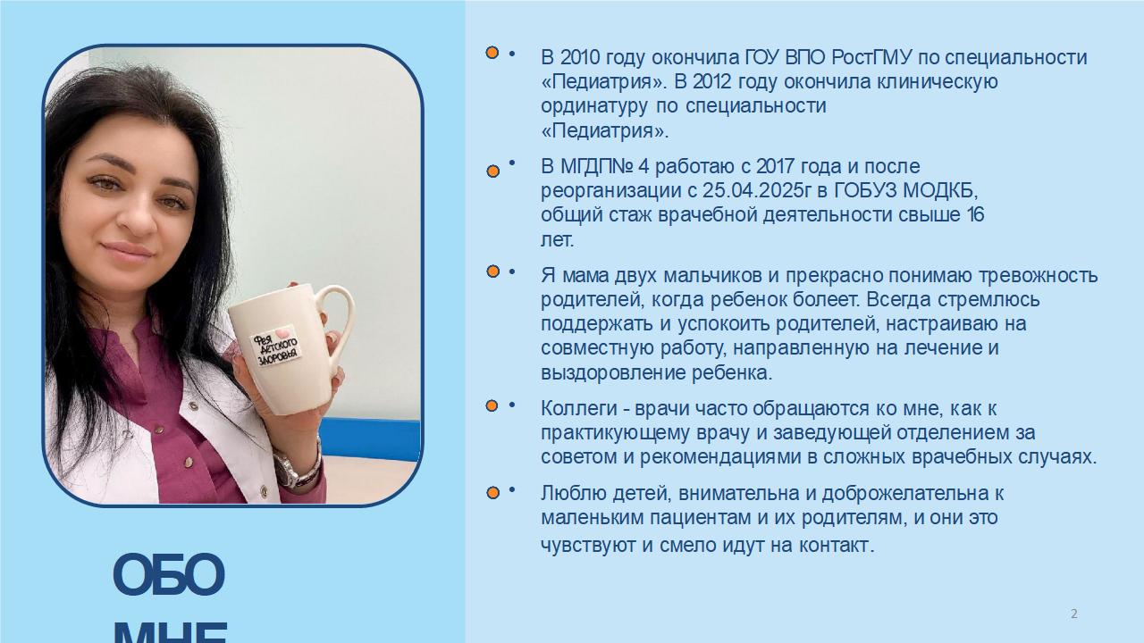 Презентация Ахриева ХР конкурс1.jpg