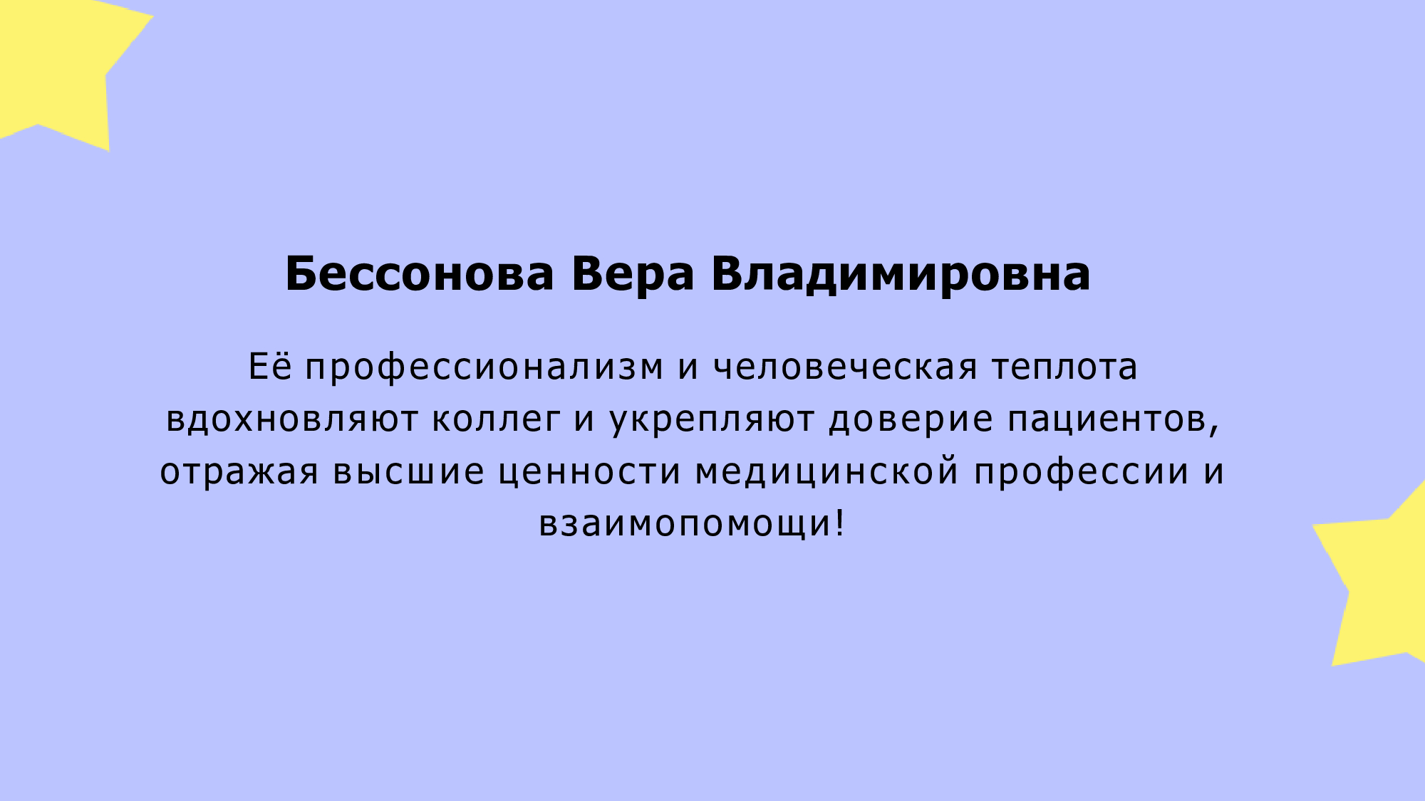 Скриншот 7.jpg