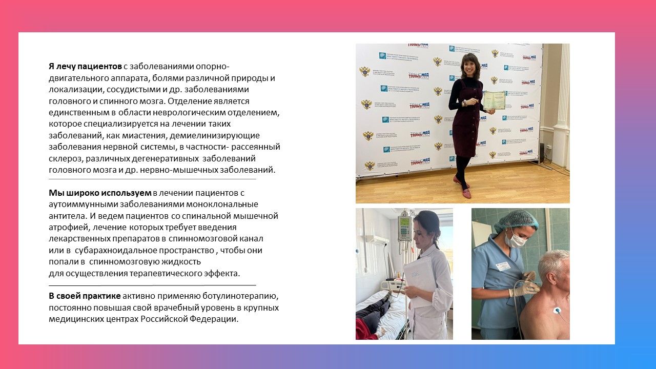 Слайд5.JPG