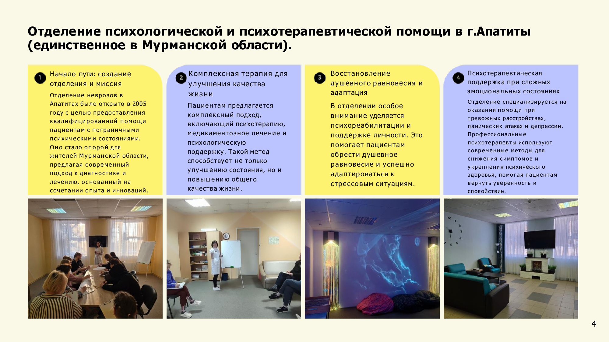 Скриншот 4.jpg