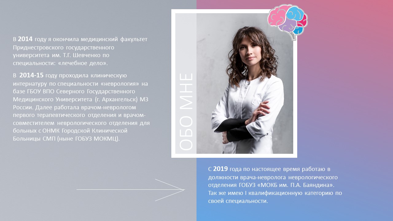 Слайд2.JPG