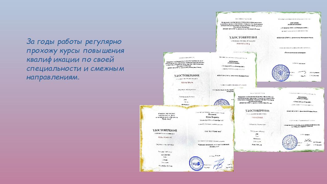 Жиганова народный врач 4.jpg