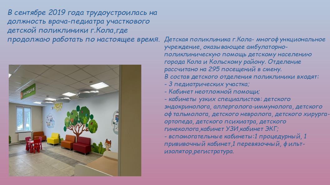 Жиганова народный врач 3.jpg