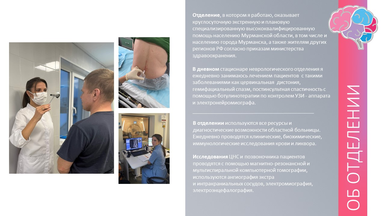 Слайд4.JPG