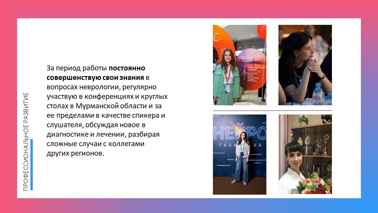 Слайд3.JPG