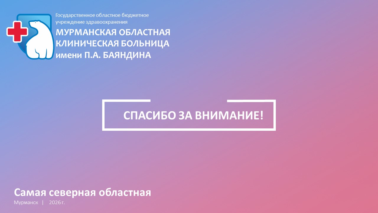 Слайд8.JPG