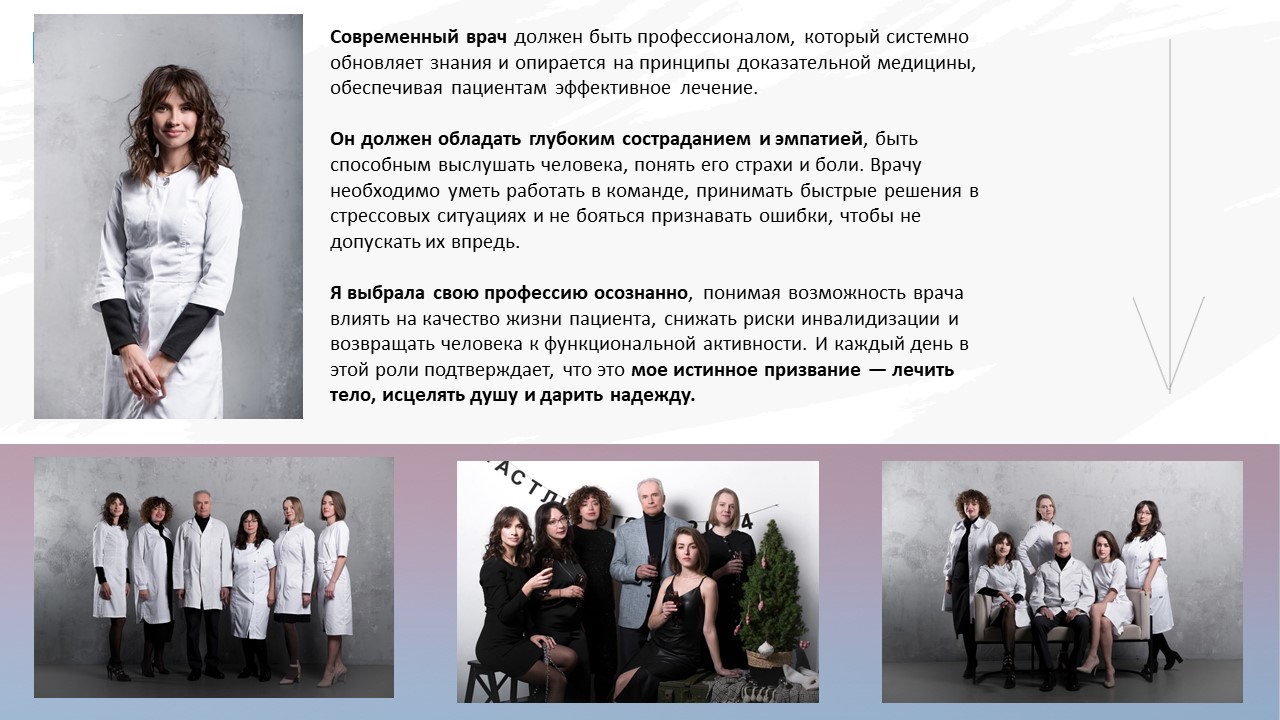 Слайд7.JPG