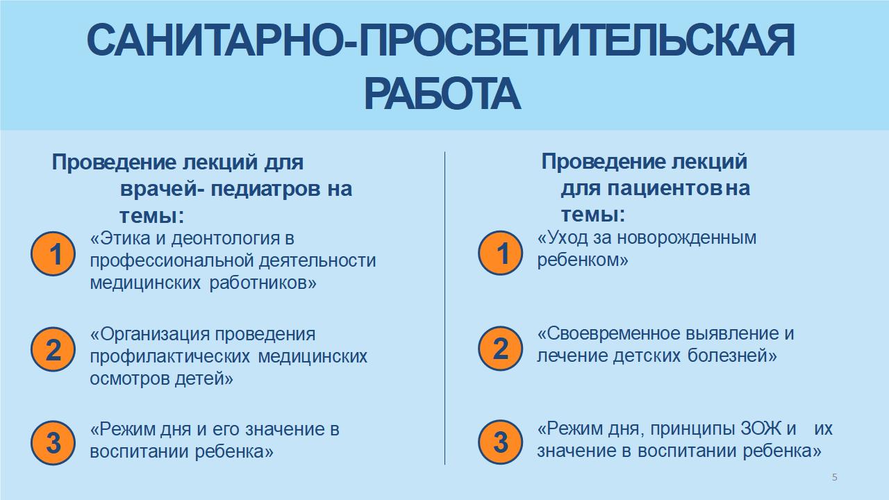Презентация Ахриева ХР конкурс4.jpg