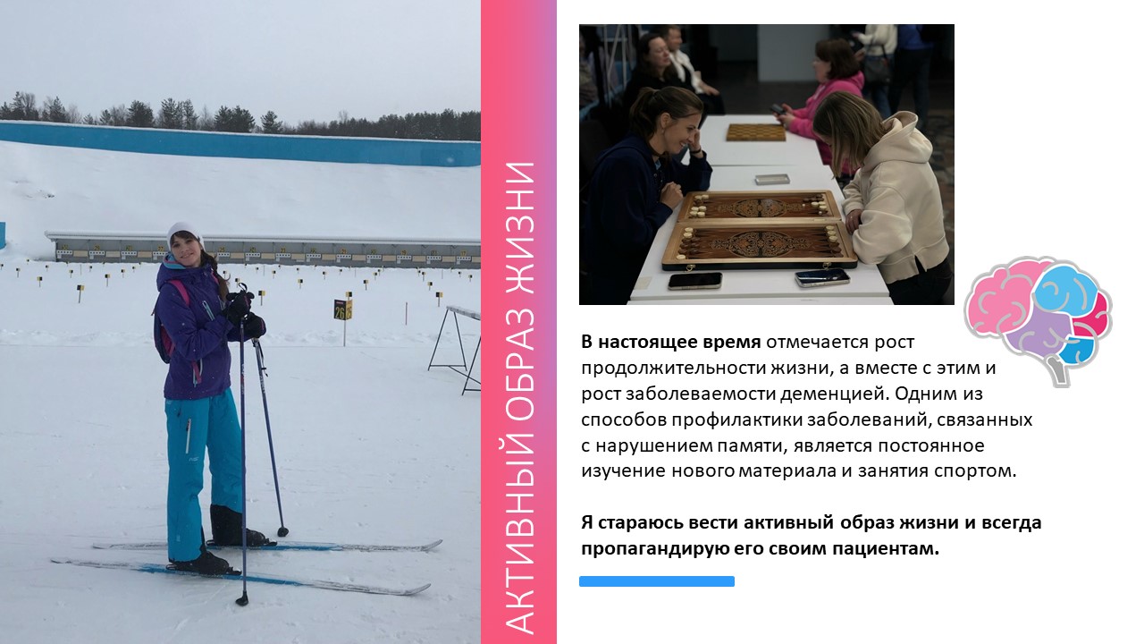 Слайд6.JPG