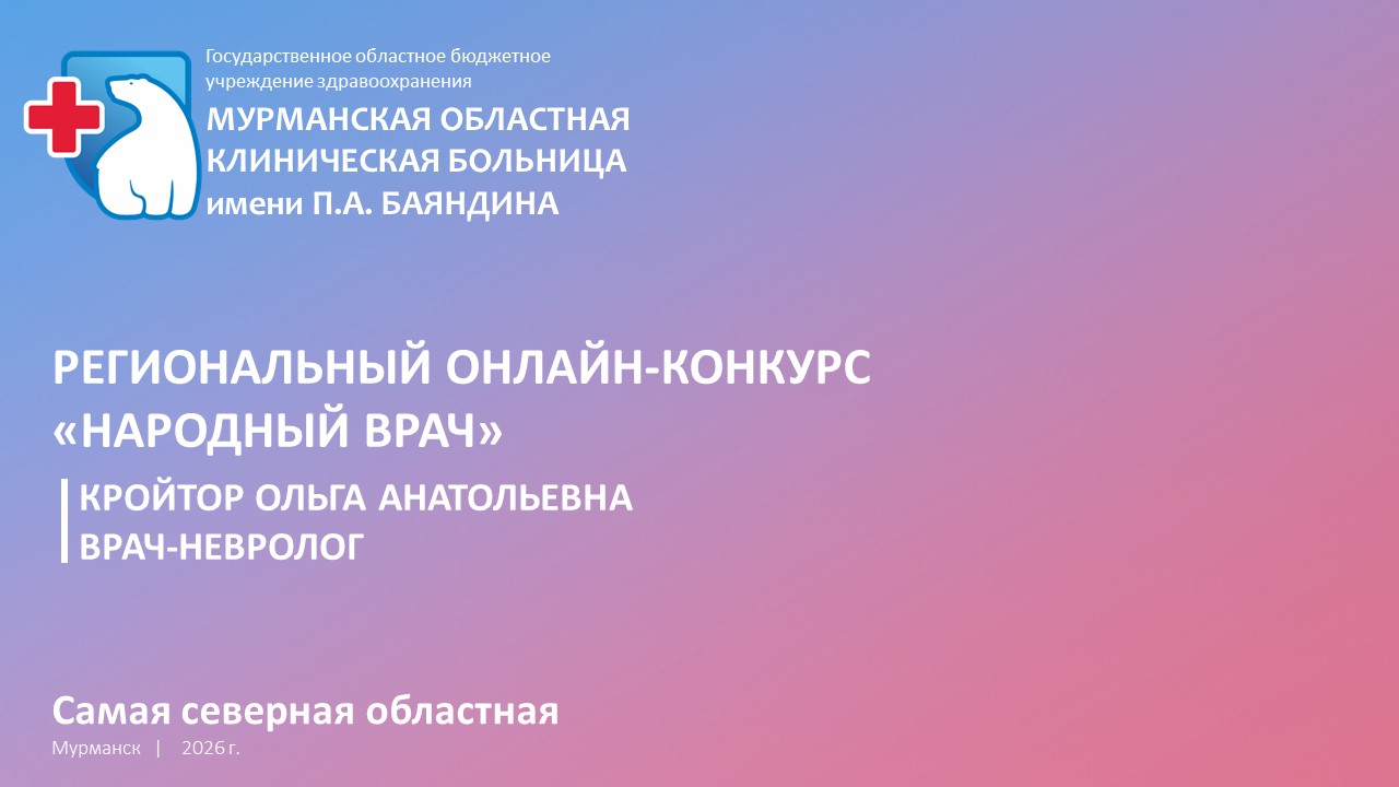 Слайд1.JPG