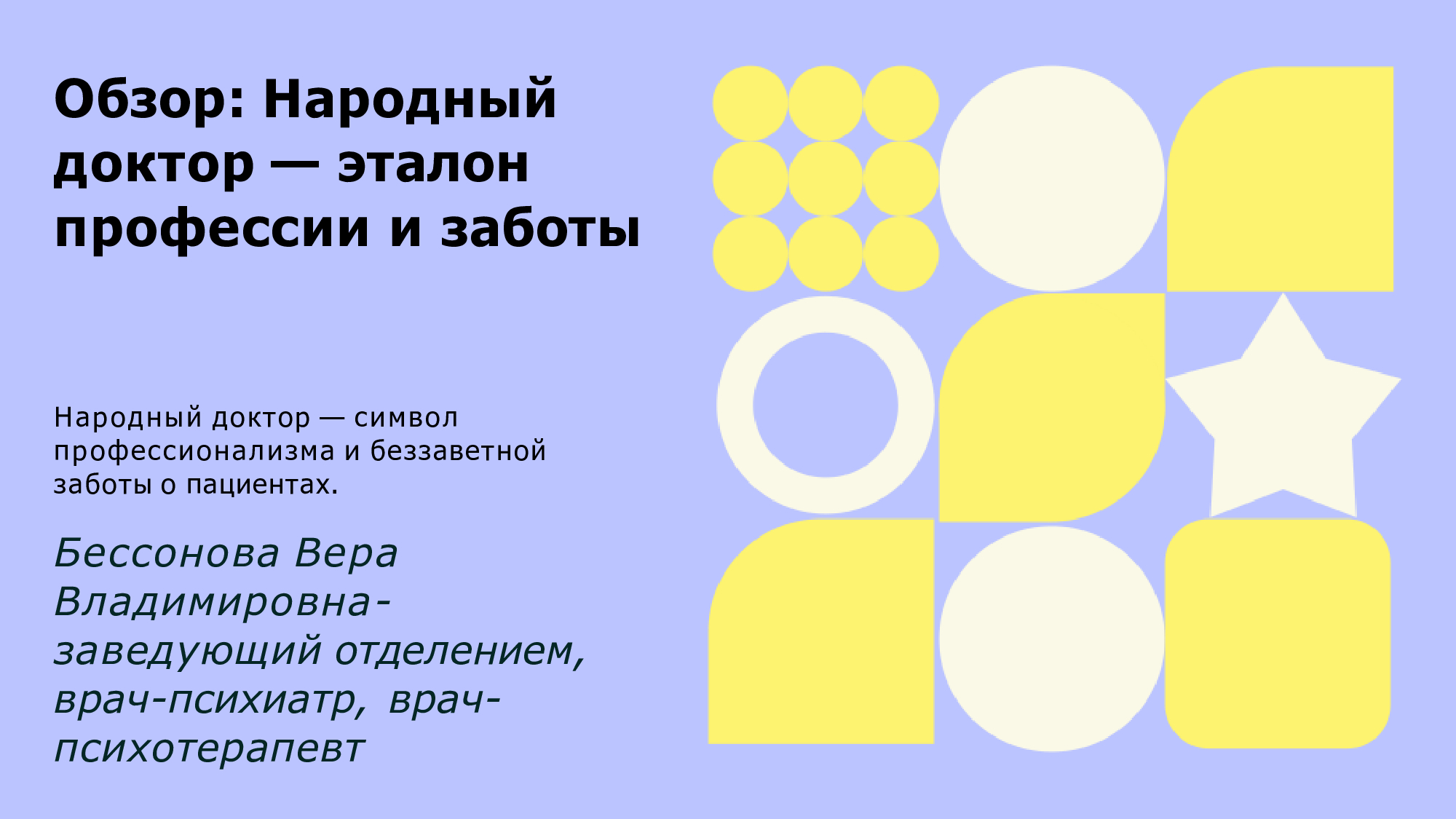 Скриншот 1.jpg