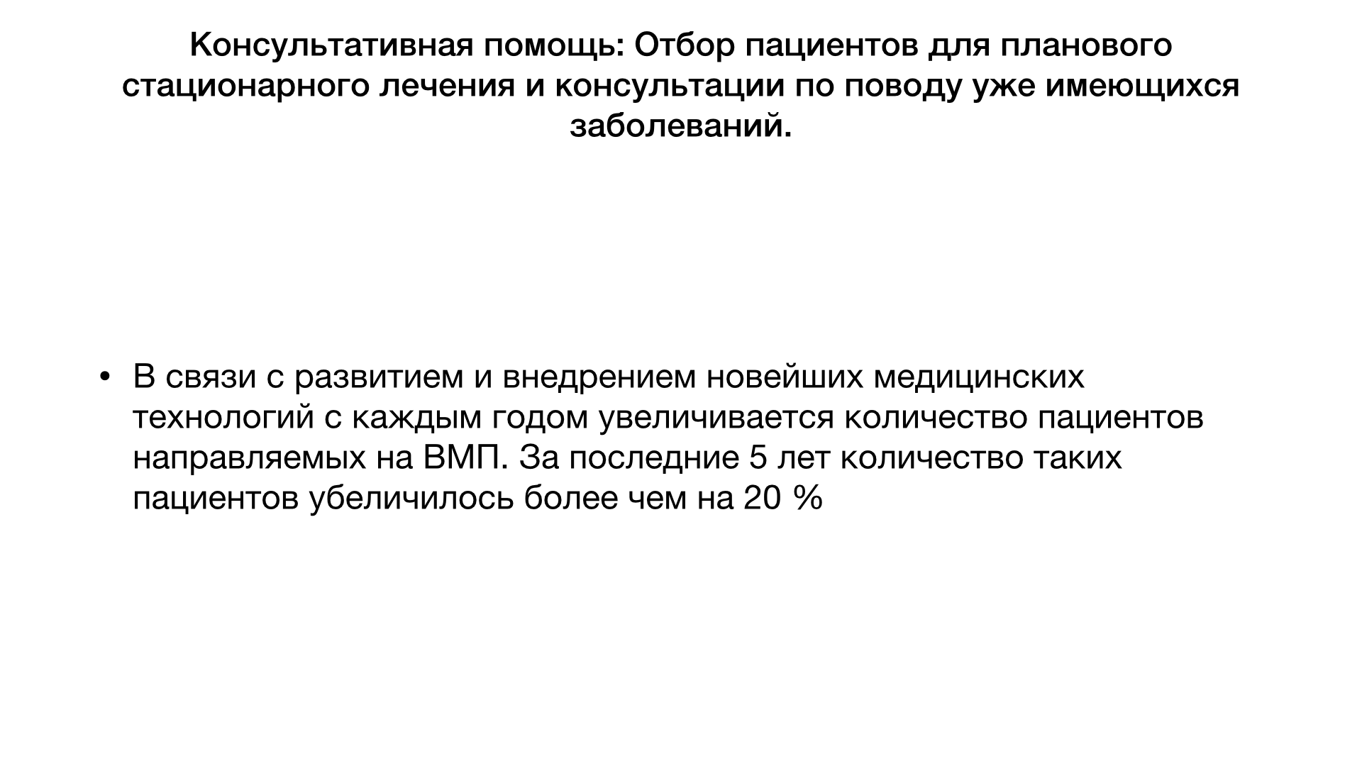 Презентация.003.png