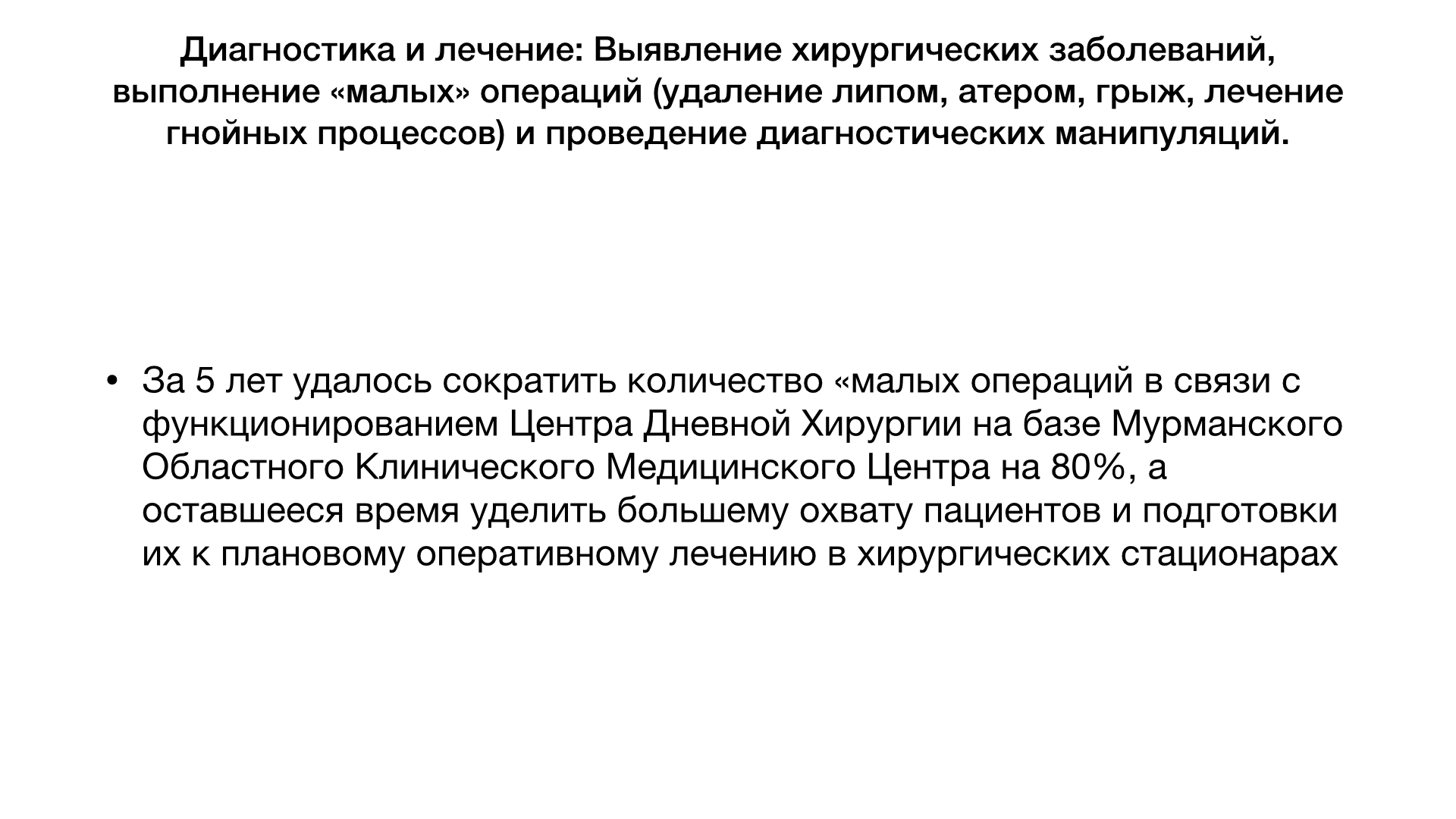 Презентация.002.png