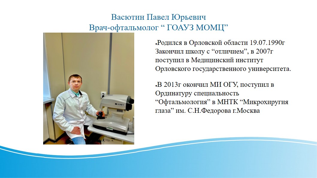 Слайд1.JPG
