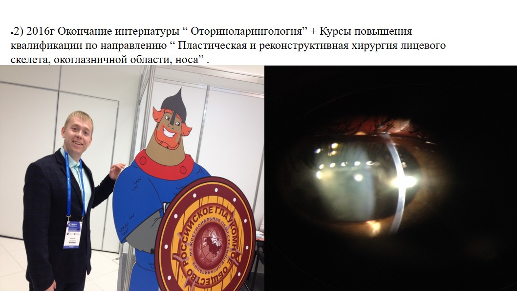 Слайд3.JPG