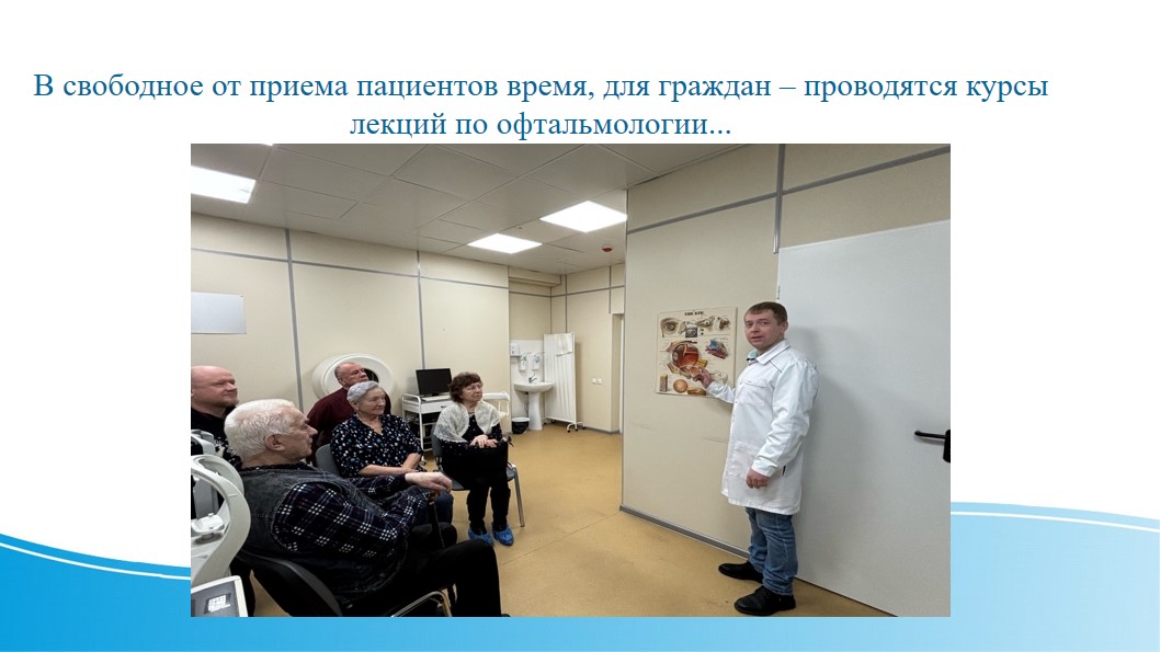 Слайд6.JPG