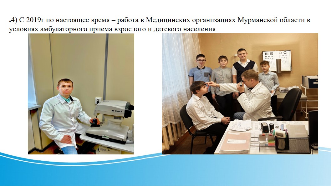 Слайд5.JPG