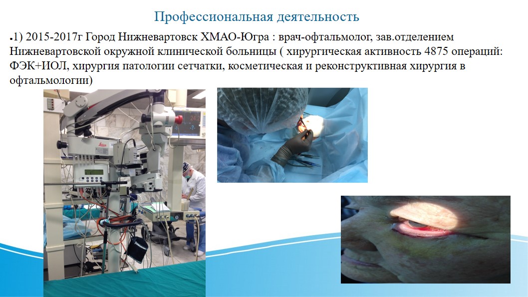 Слайд2.JPG