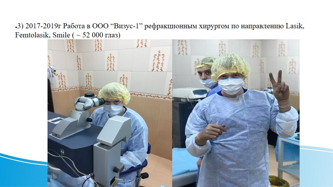 Слайд4.JPG