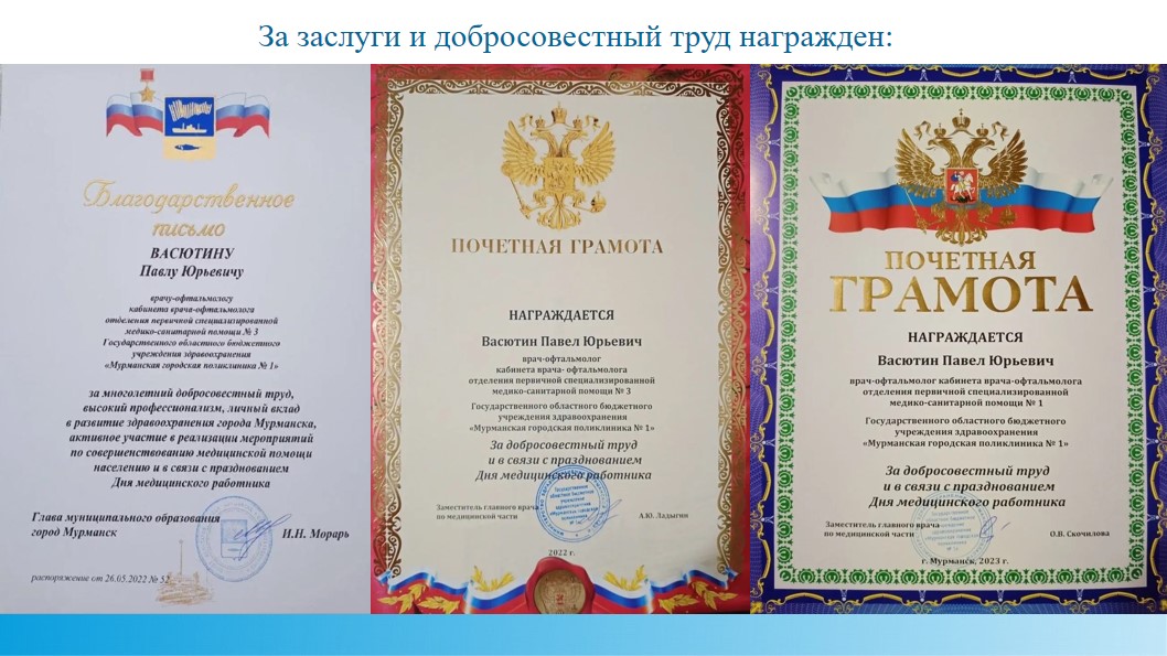 Слайд7.JPG