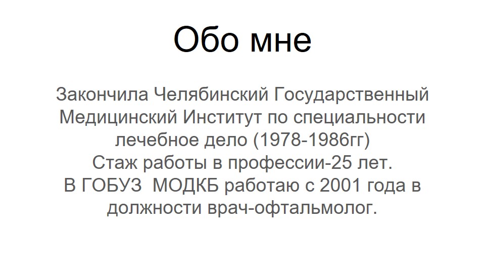 Слайд1.JPG