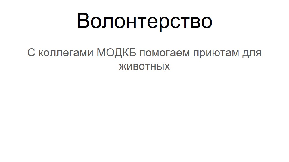Слайд4.JPG